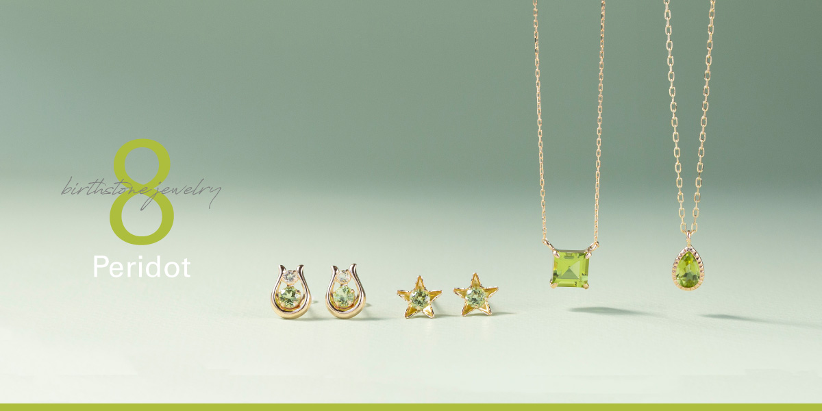 202406birthstone_top_pc.jpg