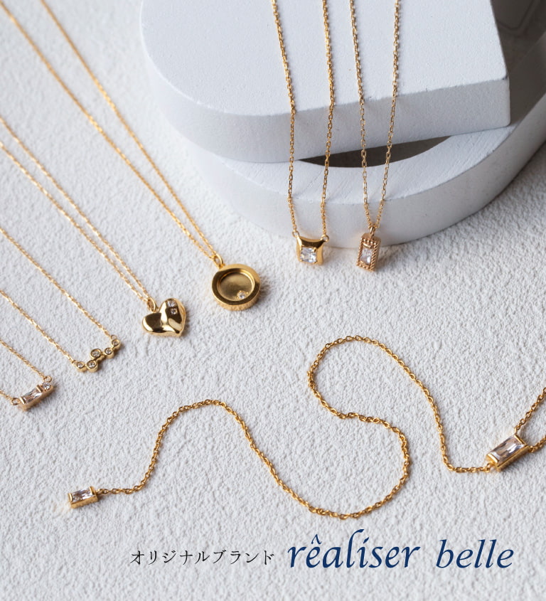 創業128年の老舗宝石店が手がけるダイヤモンド専門のIKEDAジュエリー