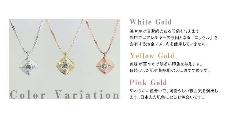 カラーパターン