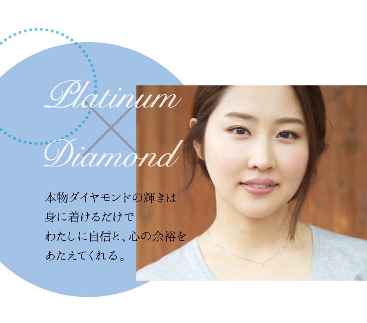 一粒ダイヤモンドシーン別1