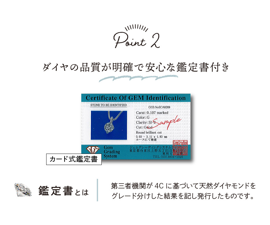 女性に大人気のプラチナ一粒ダイヤモンドネックレス