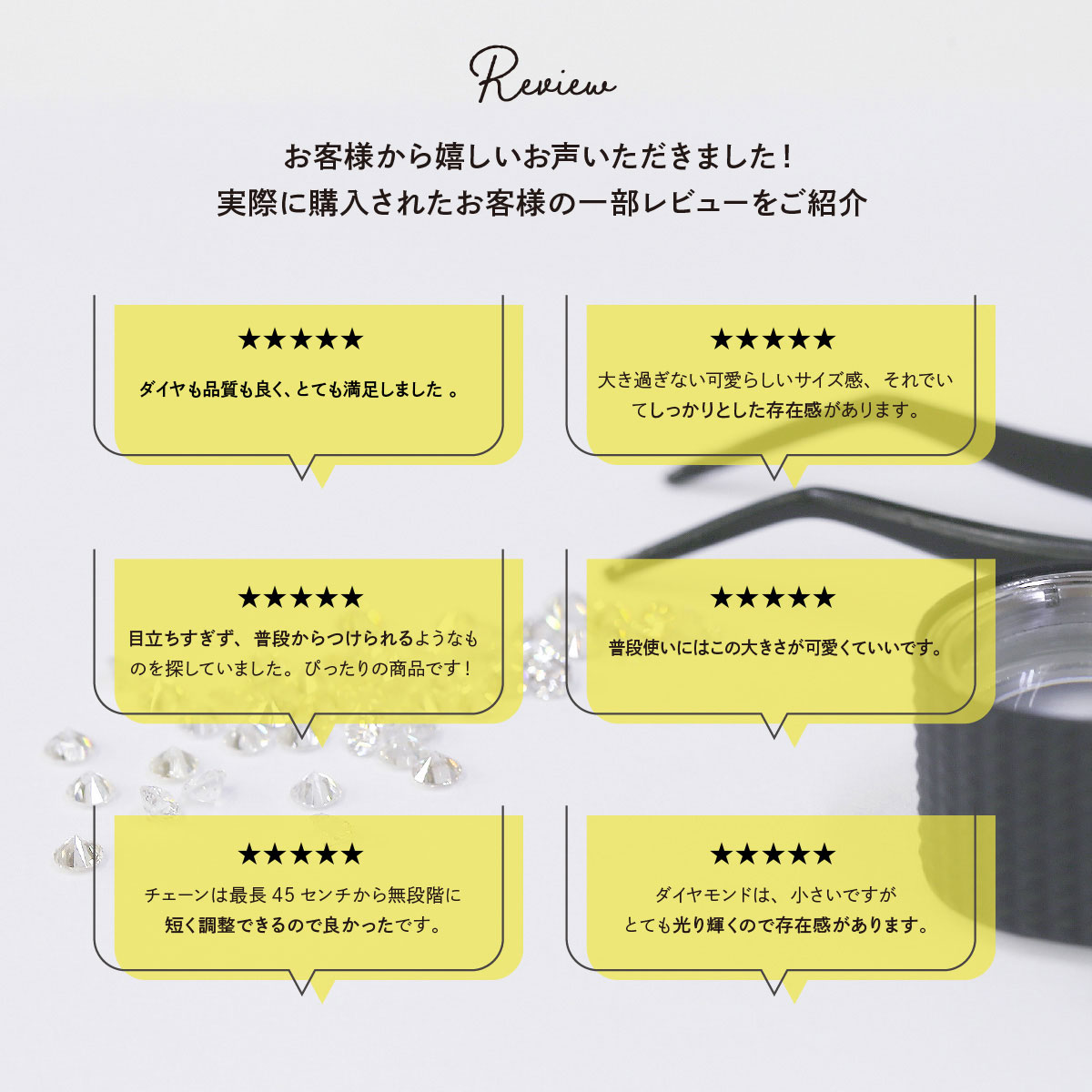 女性に大人気のプラチナ一粒ダイヤモンドネックレス