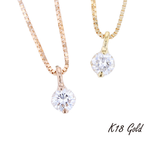 女性に大人気のプラチナ一粒ダイヤモンドネックレス