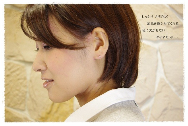 プラチナダイヤモンドピアスを身に着けた女性