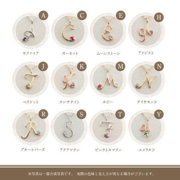 K10 PG/YG/WG イニシャル カラーストーン 誕生石 ネックレス