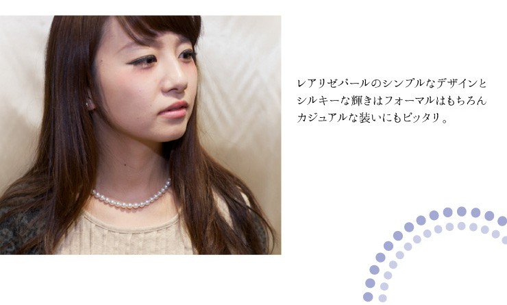 あこや真珠　ネックレス　イヤリング　