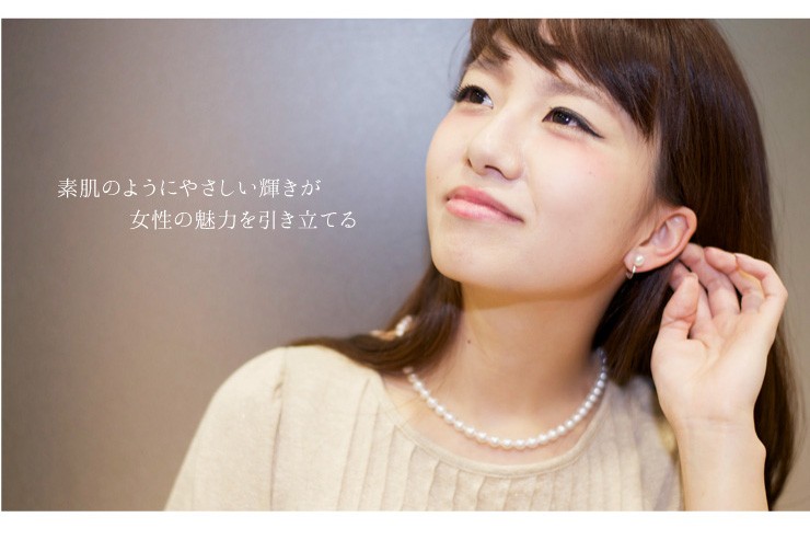 あこや真珠　ネックレス　イヤリング　