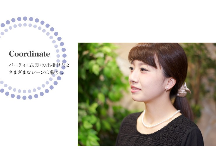 あこや真珠　ネックレス　イヤリング　