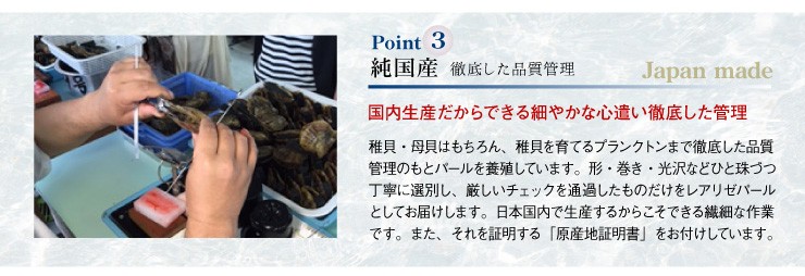 あこや真珠　ネックレス　イヤリング　