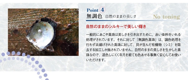 あこや真珠　ネックレス　イヤリング　