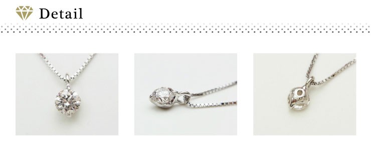 K10 WG/PG 一粒ダイヤモンネックレス