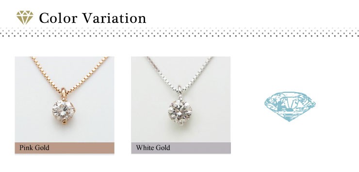 K10 WG/PG 一粒ダイヤモンネックレス