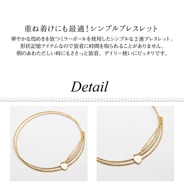 K10YG/PG形状記憶ブレスレット、データ説明