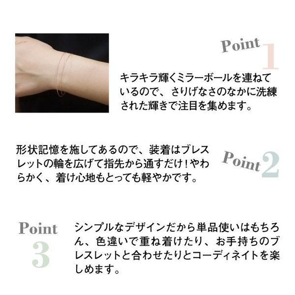 K10YG/PG形状記憶ブレスレット、データ説明