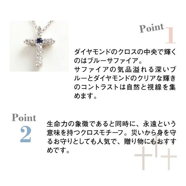 K10WGダイヤモンドブルーサファイアネックレス、データ説明