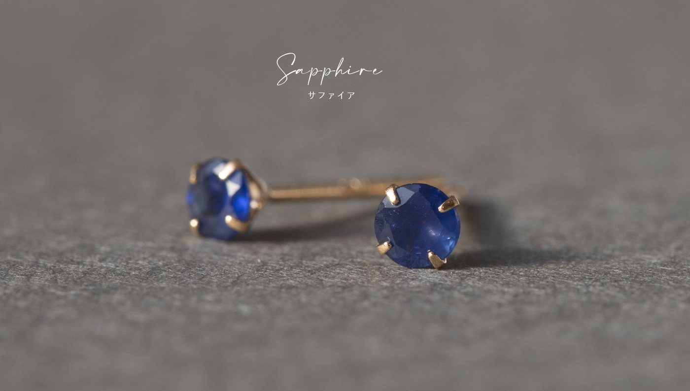 K18 PG サファイアピアス 一粒 両耳 9月誕生石