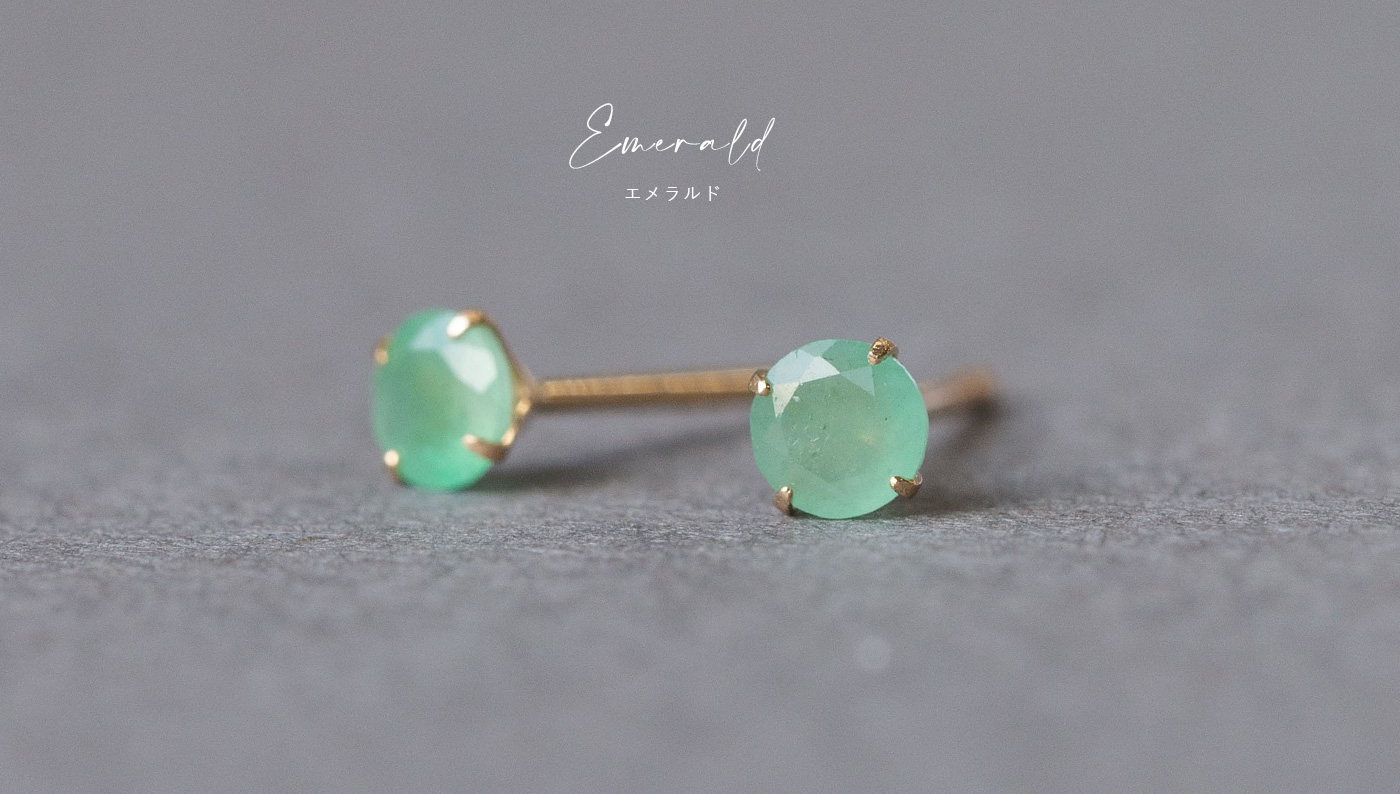 K18 PG エメラルドピアス 一粒 両耳 5月誕生石