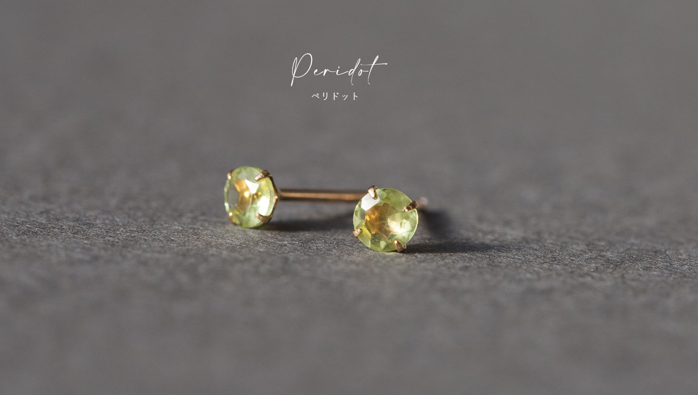 K18 PG ペリドットピアス 一粒 両耳 8月誕生石