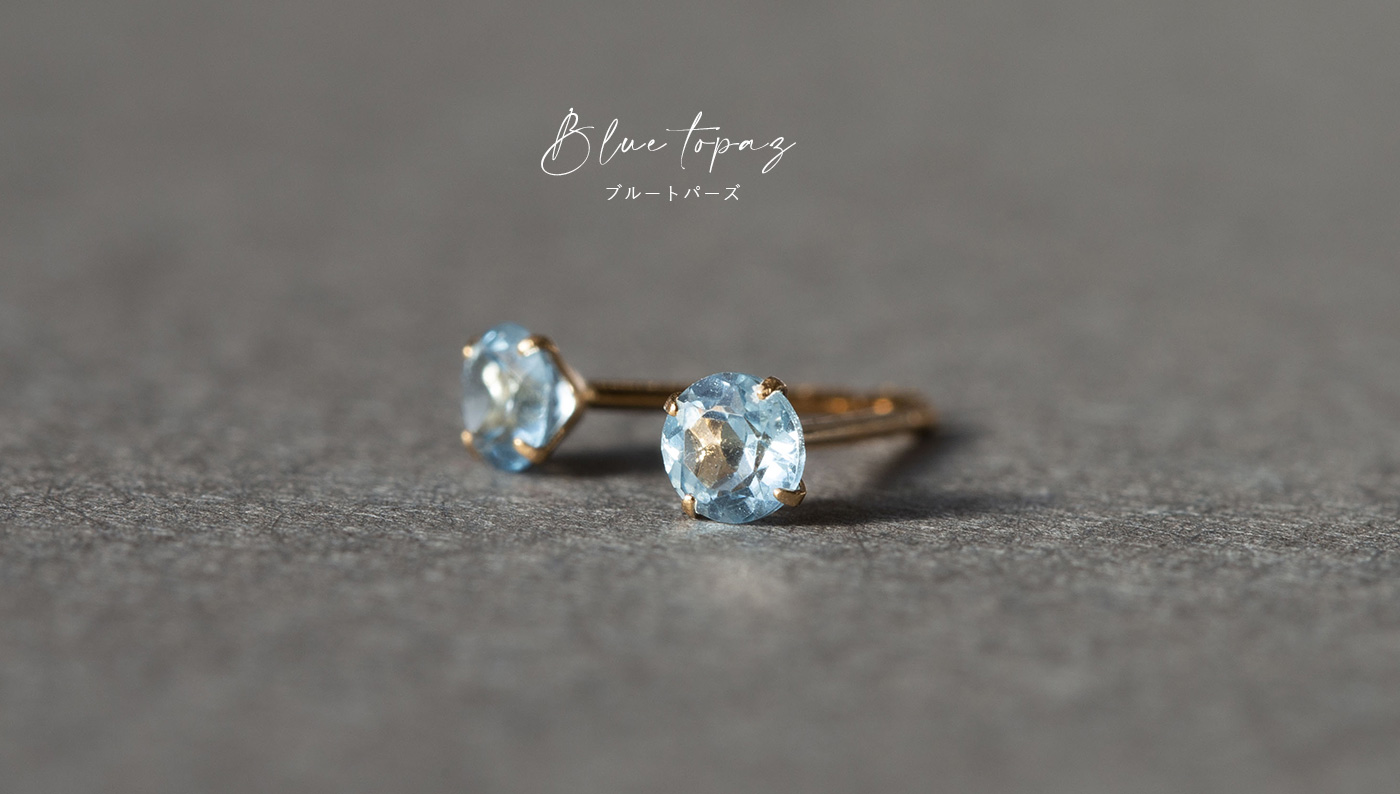 K18 PG ブルートパーズピアス 一粒 両耳 11月誕生石
