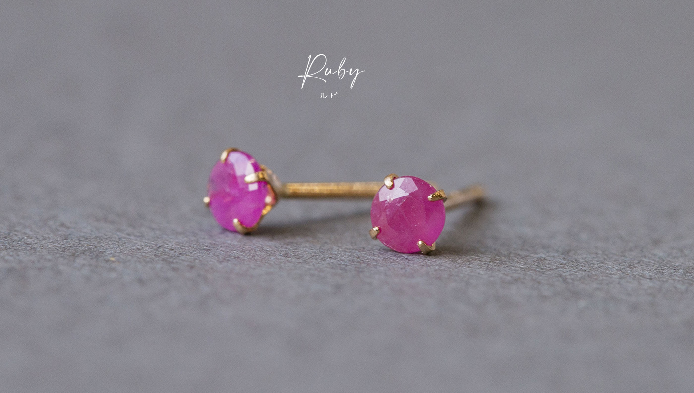 K18 PG ルビーピアス 一粒 両耳 7月誕生石