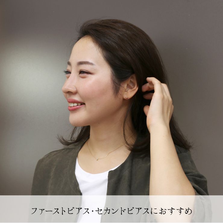 K18 K14 ボールピアス　丸玉