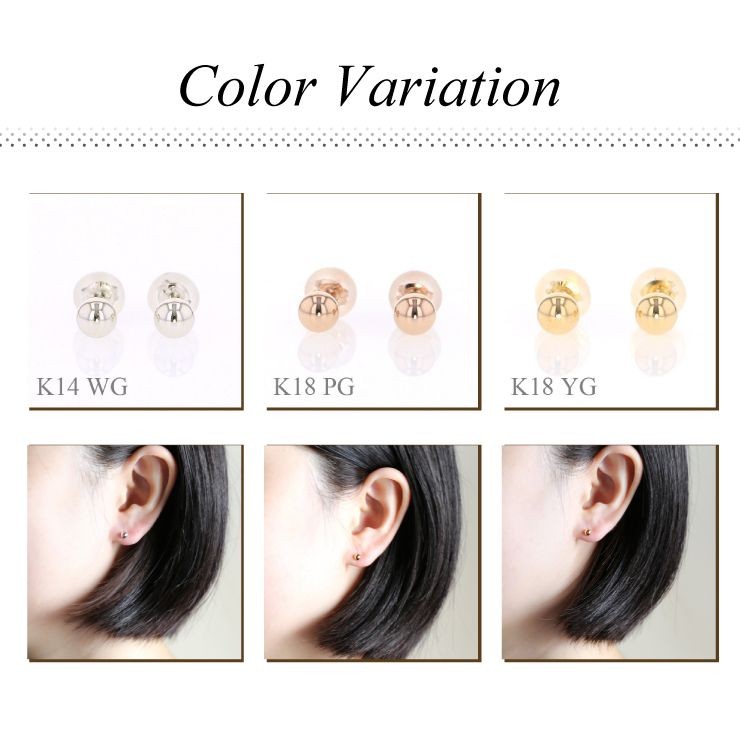 K18 K14 ボールピアス　丸玉