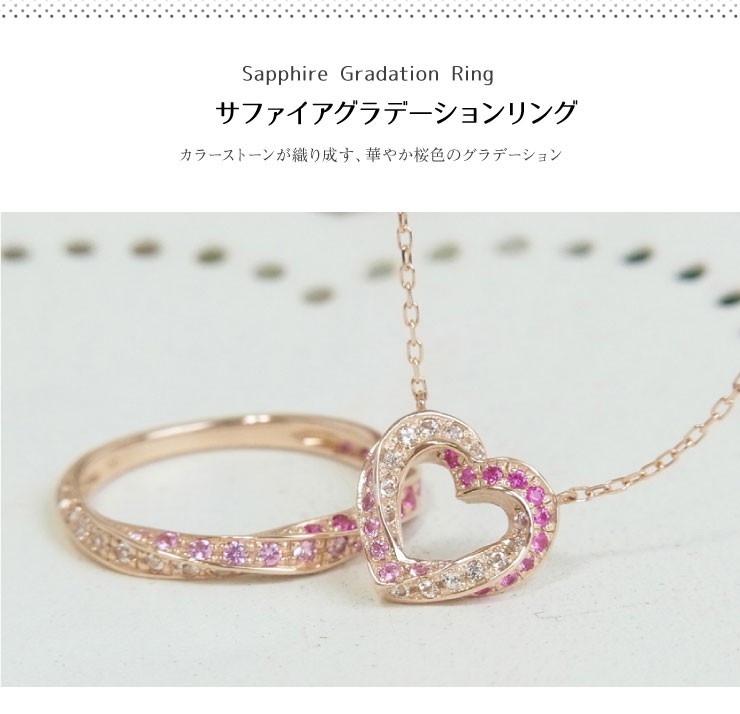 K10 PG サファイアリング