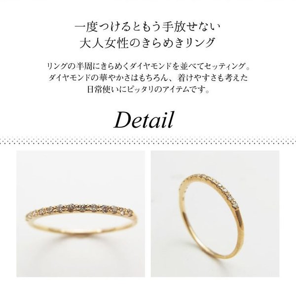 K10ダイヤモンドハーフエタニティリング、データ説明