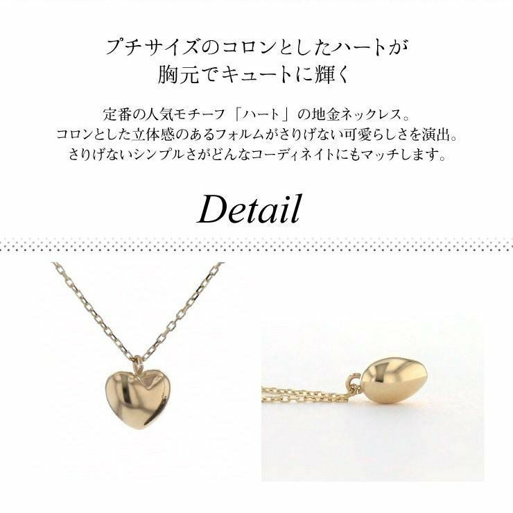 K10 PG YG WG ハートモチーフ ネックレス | IKEDAジュエリーオンライン