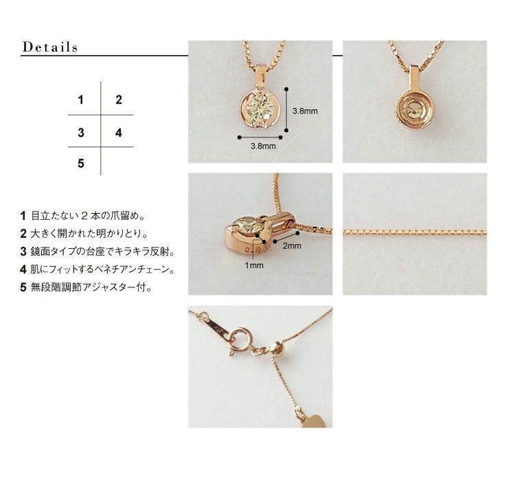 K10 PG YG WG 一粒 ダイヤモンド ネックレス 無段階調節スライド
