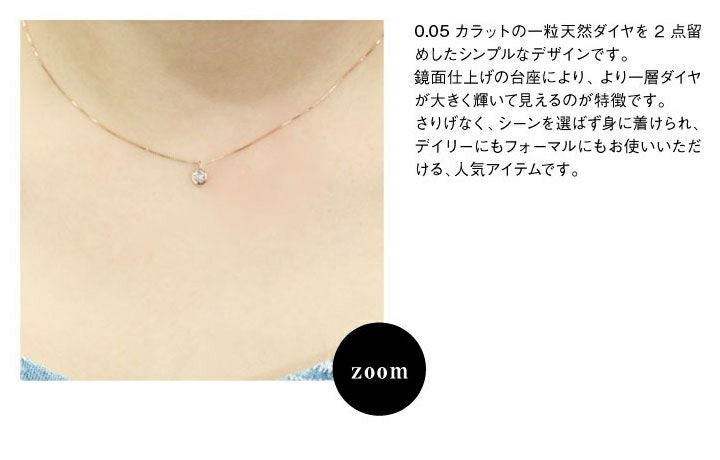 K10 PG YG WG 一粒 ダイヤモンド ネックレス 無段階調節スライド