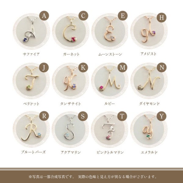 K10 ピンクゴールド イエローゴールド ホワイトゴールド イニシャル カラーストーン 誕生石 ネックレス 推し活