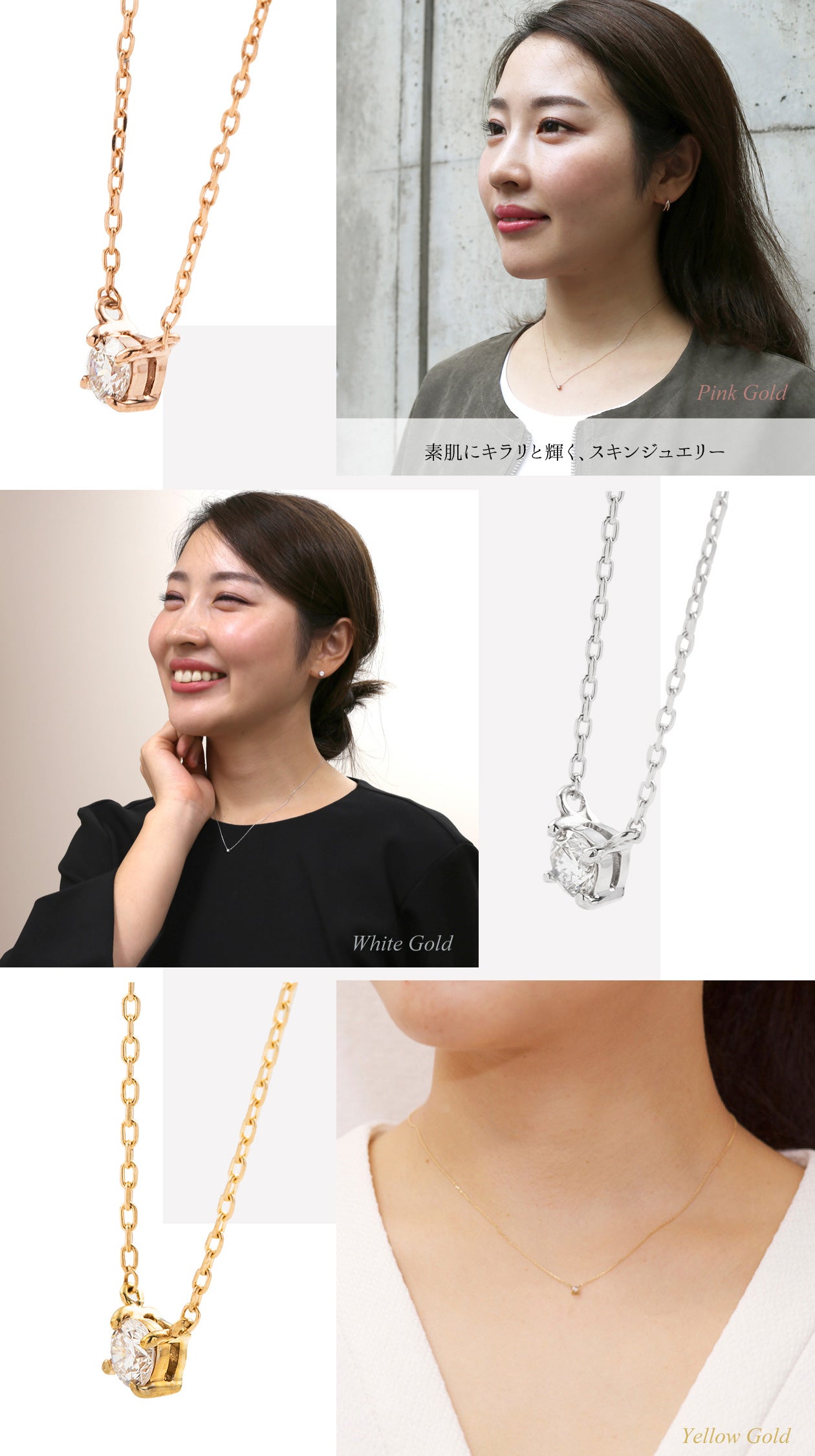 K10 PG YG WG 一粒 ダイヤモンド ネックレス ピンクゴールド イエロー