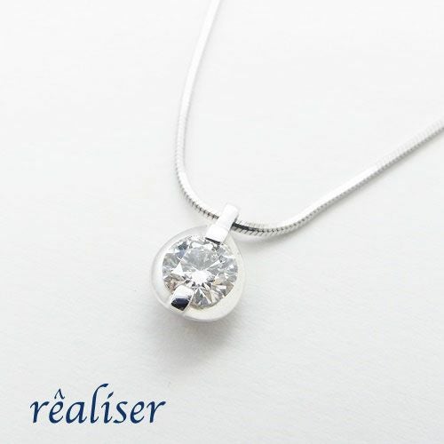 レアリゼ 鑑定書付 0.14ct プラチナ 一粒ダイヤモンド ネックレス