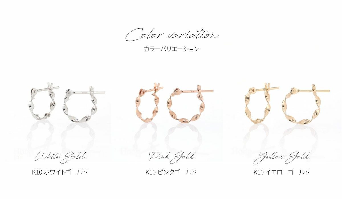 K10 YG フープピアス ひねり イエローゴールド ピアス