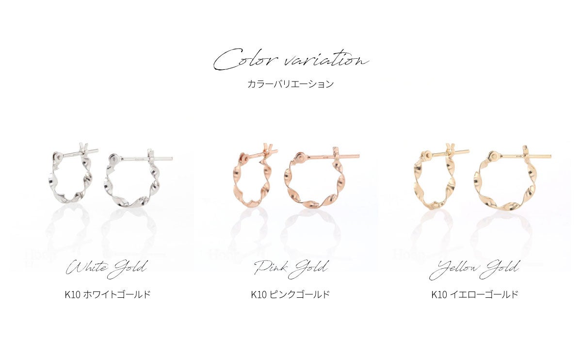 K10 PG フープピアス ひねり ピアス ピンクゴールド | IKEDAジュエリー