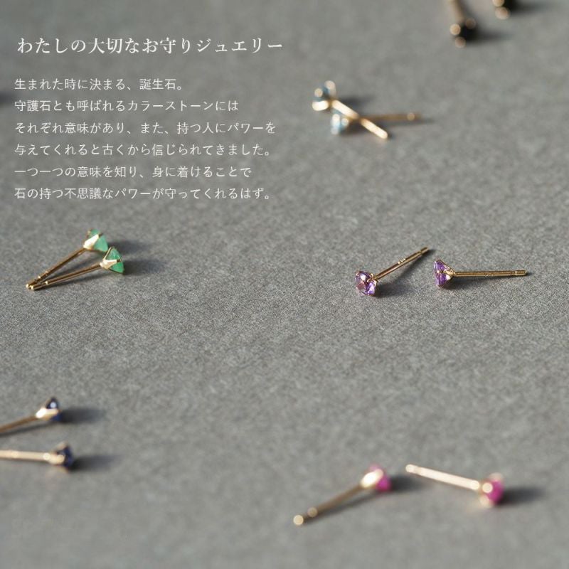 エメラルド 一粒ピアス k18wg グリーン 緑 ホワイトゴールド 5月誕生石