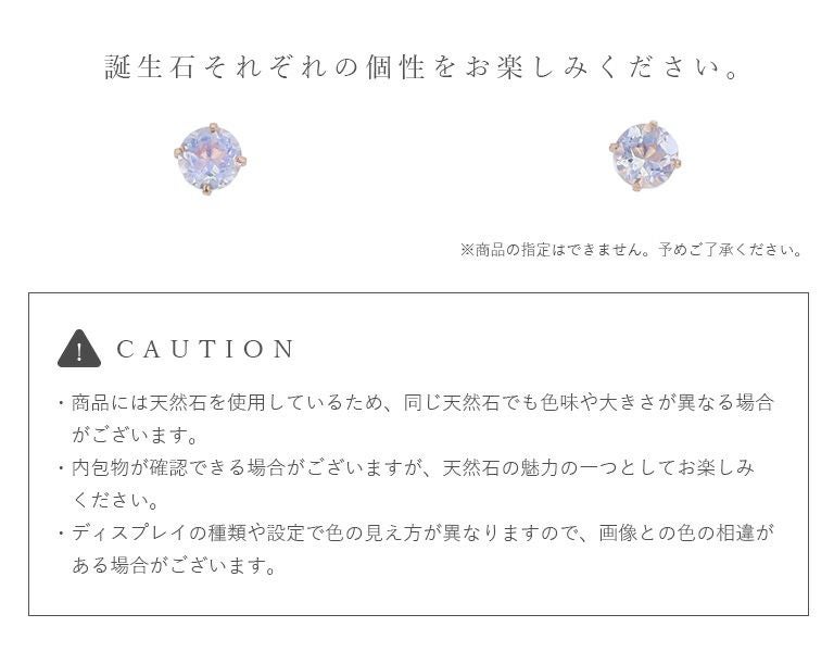 K18 PG ムーンストーン ピアス