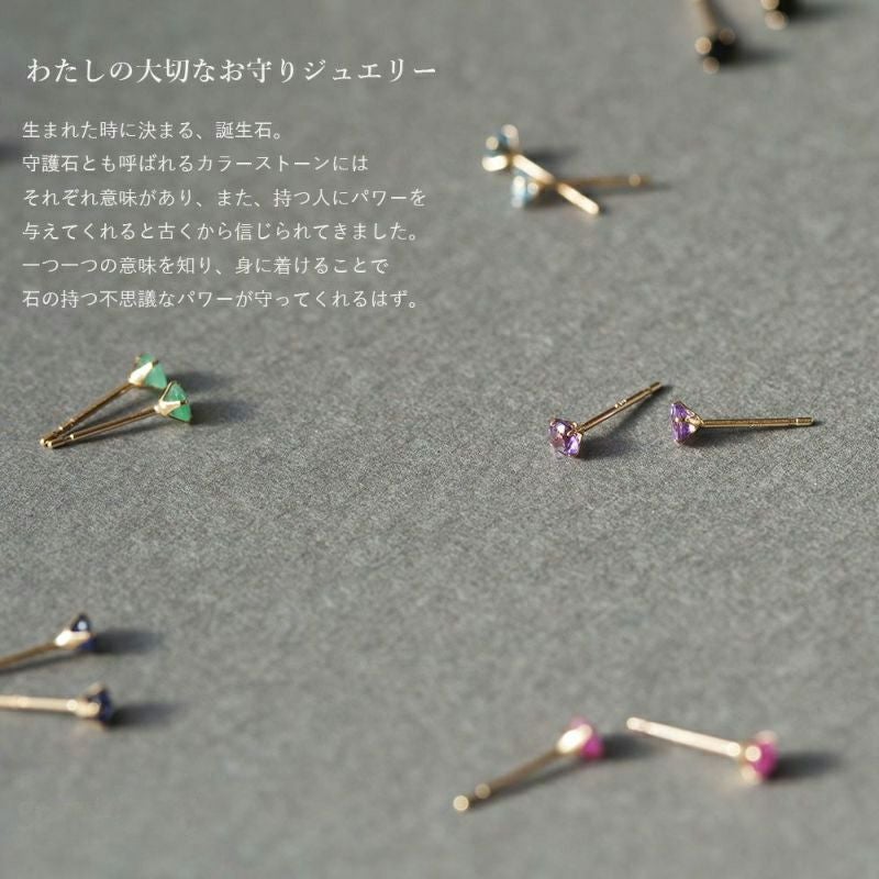 3月誕生石】K18 PG アクアマリン ピアス | IKEDAジュエリーオンライン