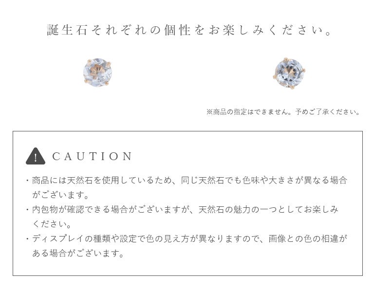 3月誕生石】K18 PG アクアマリン ピアス | IKEDAジュエリーオンライン