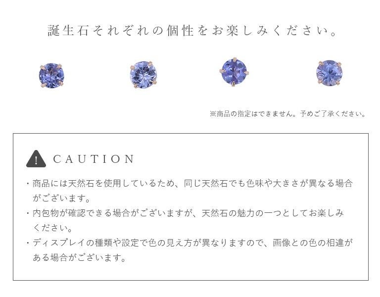 K18 PG タンザナイト ピアス
