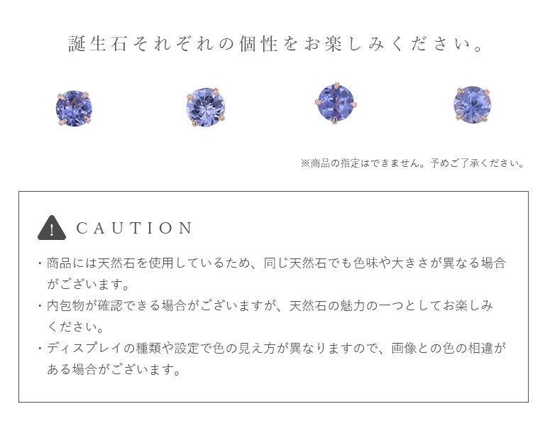 K18 PG タンザナイト ピアス