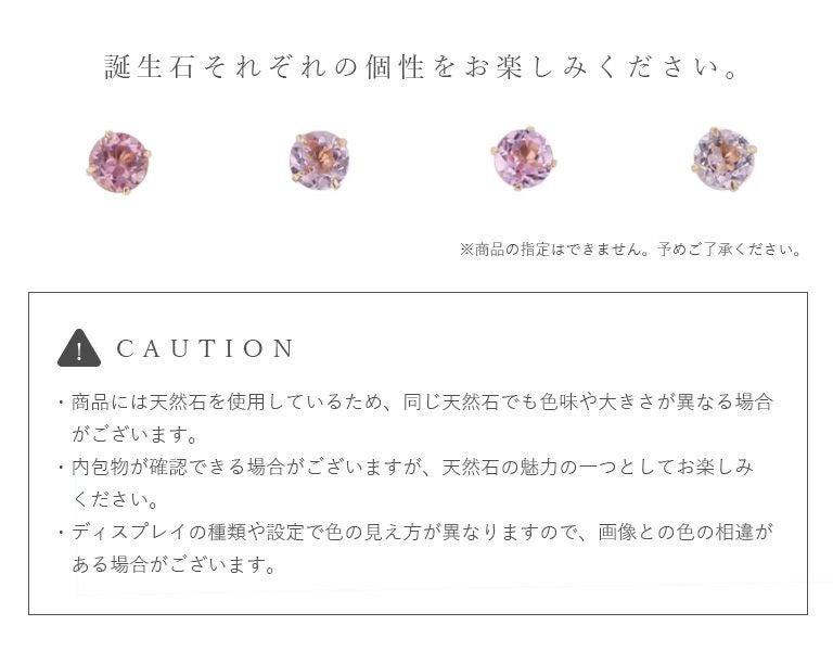 K18 PG ピンクトルマリン ピアス
