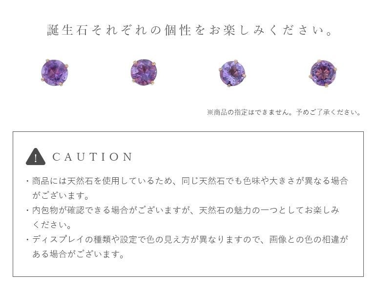 K18 PG アメジスト ピアス