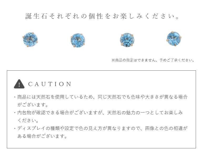 K18 PG ブルートパーズ ピアス