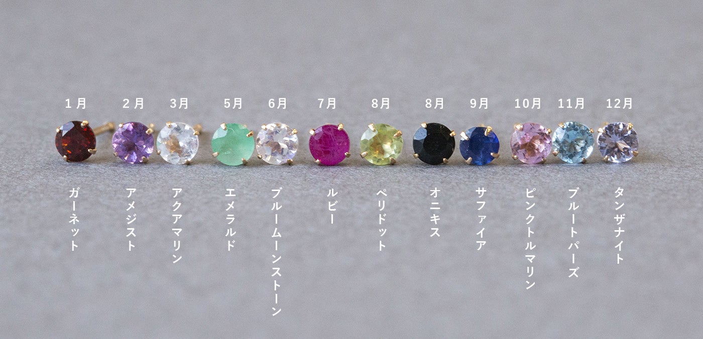 7月誕生石】K18 PG ルビー ピアス | IKEDAジュエリーオンライン