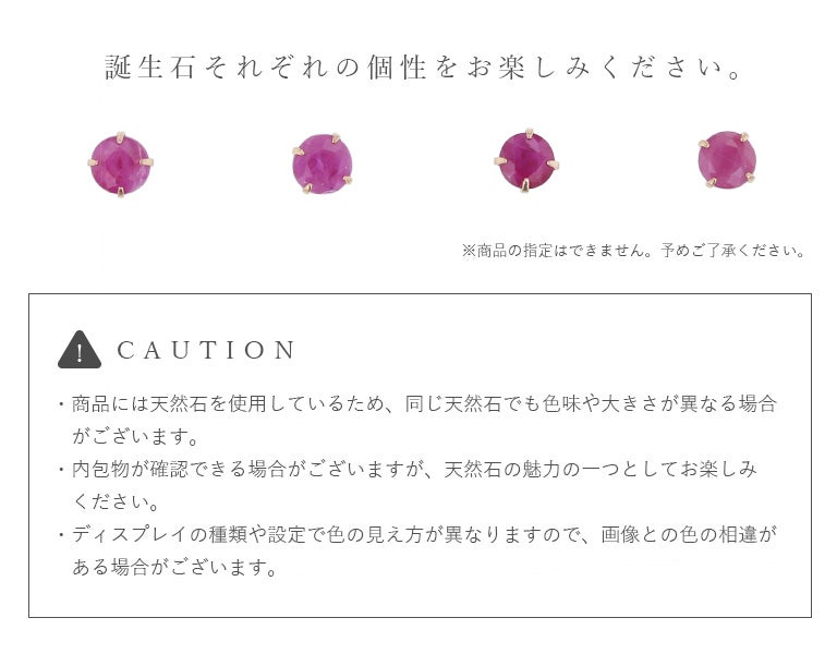K18 PG ルビー ピアス