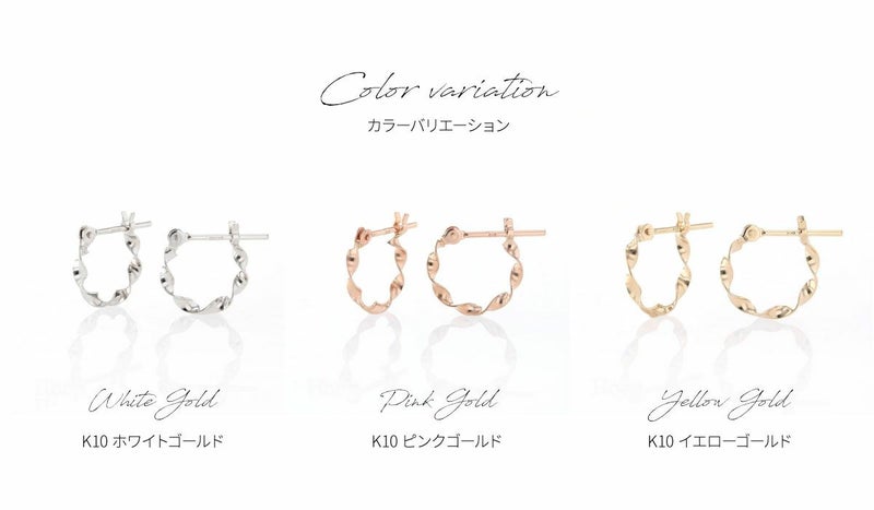 K10 WG フープピアス ひねり