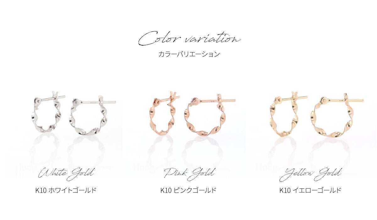 K10 WG フープピアス ひねり