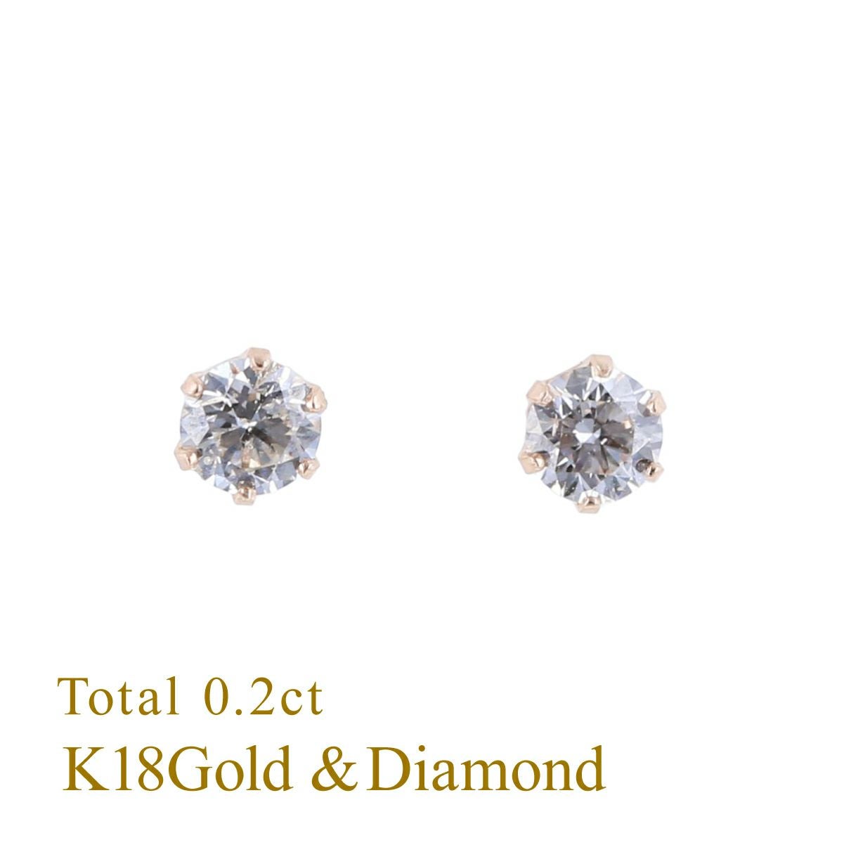 K18 PG 一粒 ダイヤモンド ピアス | IKEDAジュエリーオンライン